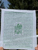 Fair Trade White Prayer Flag #38