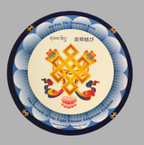 ENDLESS KNOT MOUSE PAD #3_