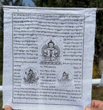 Fair Trade White Prayer Flag #38