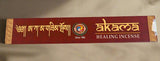 Akama Healing Incense #44