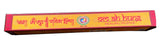 Om Ah Hung Incense #46
