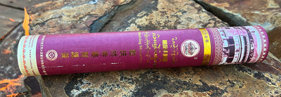 Nagima Mindroling Incense #58