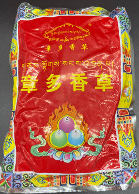 Tsang Dok Sang Khenpa Powder Incense