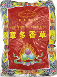 Tsang Dok Sang Khenpa Powder Incense