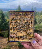 Windhorse Wood Block