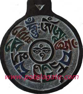 Vajra Guru Mantra on Stone #4