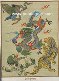 Four Dignities Wall Hanging #8