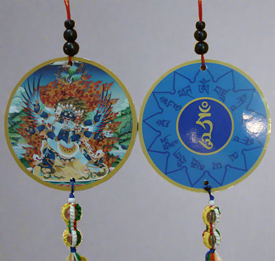 Vajrakilaya Protection #18