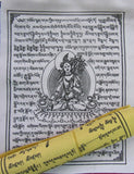 Prayer Flag multi deity #11