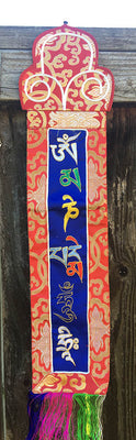 Om Mani Padme Hung Banner #2