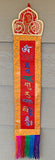 Vajra Guru Mantra #1