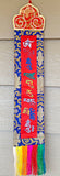 Vajra Guru Mantra #1