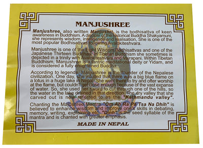Manjushri Prayer Flag #31