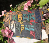 Om Mani Wood Carving #6