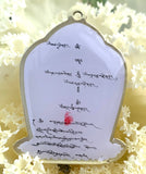 Dorje Drolo Pendant #28