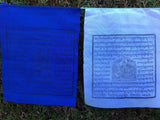 Prayer Flag multi deity #11
