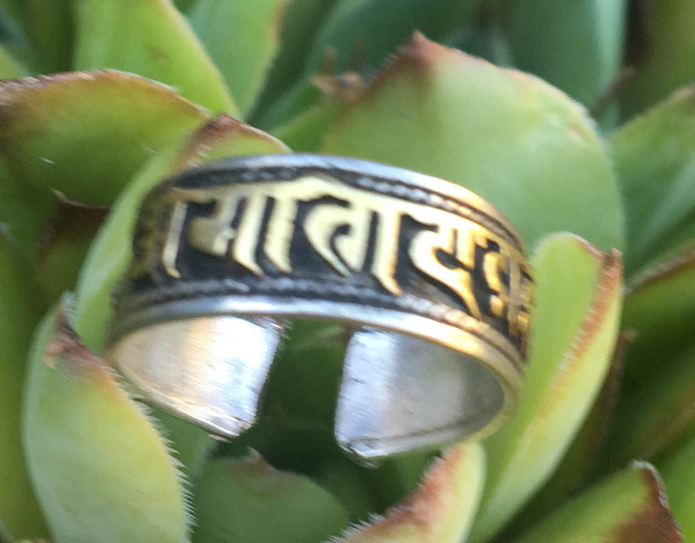 Silver Mantra Ring #2