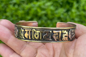 Om Mani Bracelet