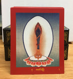 Karma Kagyu Tsakli #1