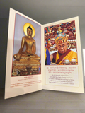 Rigpa Calendar 2025-26