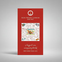 Rigpa Calendar 2026-27