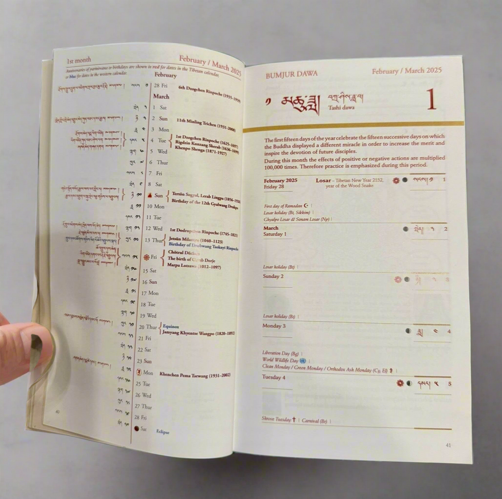 Rigpa Calendar 2025-26 | Potala Gate