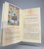 Rigpa Calendar 2025-26