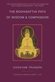 The Bodhisattva Path of Wisdom and Compassion (volume 2)