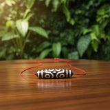 Beautiful Seven Eye Dzi Bead # 1