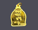 Guru Rinpoche (Padmasambhava) Pendant in Gold #1