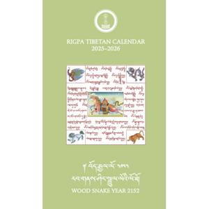 Rigpa Calendar 2025-26 (Pre-Order)