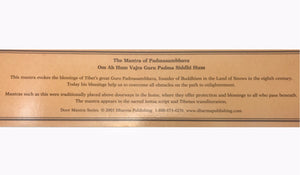 Entry Blessings Plaque # 1