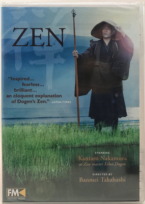 Zen #1