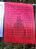 Guru Rinpoche Prayer Flag #16