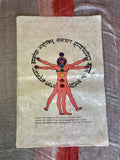 Chakra on Handmade Paper Poster