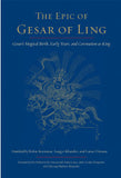 The Epic of Gesar of Ling #13