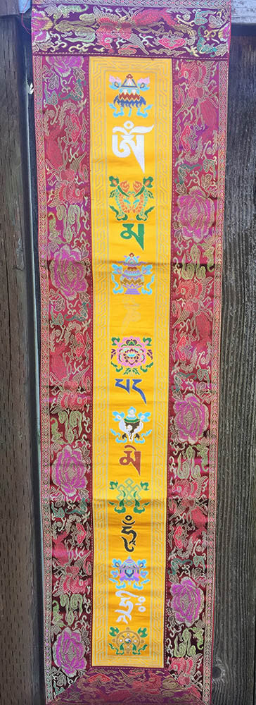 Auspicious Symbol w/ Mani Mantra Hanging #3
