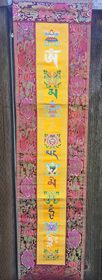 Auspicious Symbol w/ Mani Mantra Hanging #3