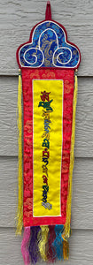 Troma Nagmo Mantra Banner