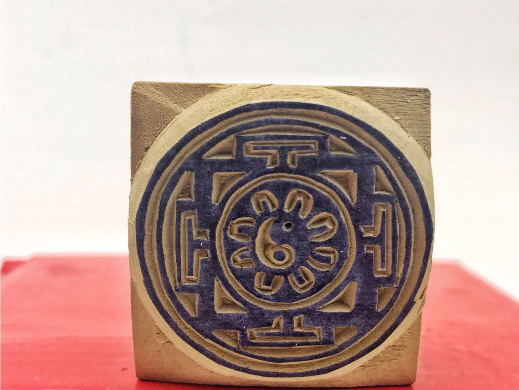Chakra Ying Yang Wood Stamp #4