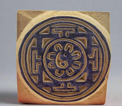 Chakra Ying Yang Wood Stamp #4