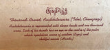 Chenrezig Buddha Scroll # 6