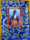 Chatral Rinpoche #16