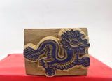 Dragon Wood Stamp #12