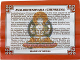 Chenrezig Prayer Flag #28