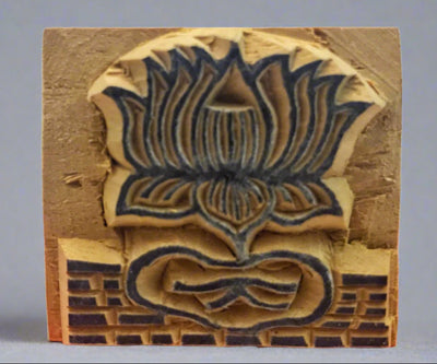 Large Lotus Wood Stamp #14