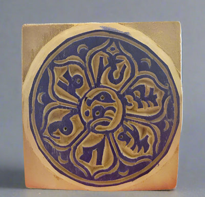 Lotus Mantra Wood Stamp #6