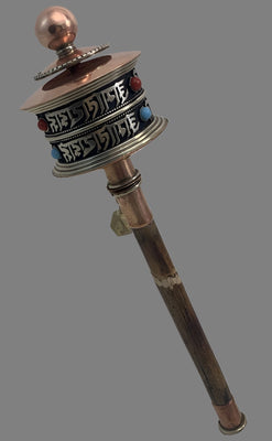 New Prayer Wheel