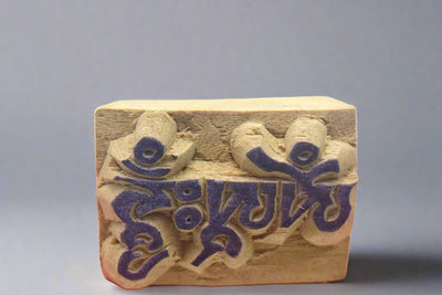Om Ah Hung Wood Stamp  #21