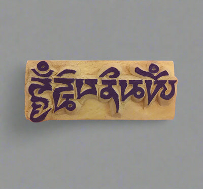 Mantra of Compassion Wood Stamp  #23